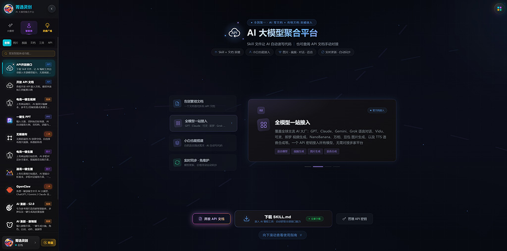 AI漫剧分镜与剧情创作案例